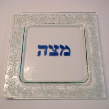 009 Fused Glass Matzah Tray “Blue”