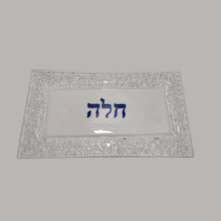 007 Fused Glass Hala Tray